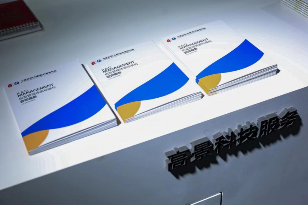 中瑞PA尊龙凯时参展第九届中国（上海）国际技术进出口交易会(图5)