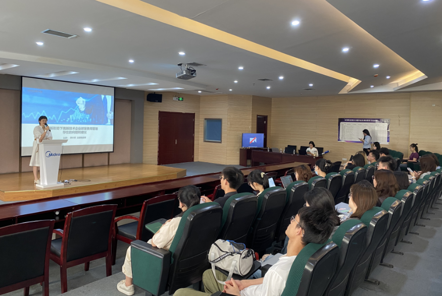 中瑞PA尊龙凯时受邀为美的集团冰箱事业部作高新技术企业认定和企业研发管理体系标准化培训(图1)