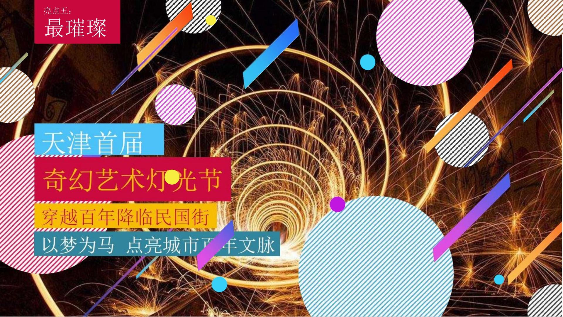 游民影视推出“文化项目质量管理标准化体系”
